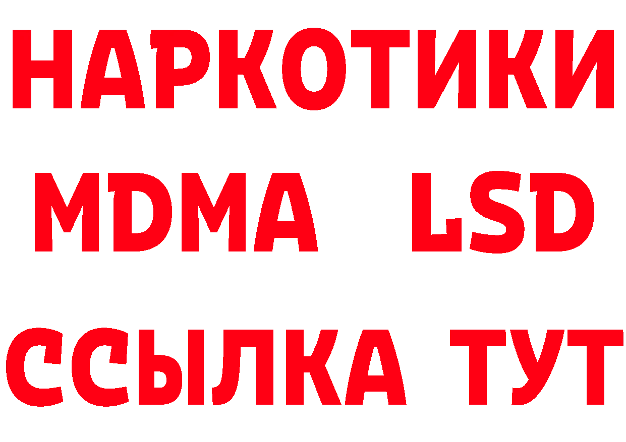 МЕТАМФЕТАМИН кристалл вход это кракен Ивдель